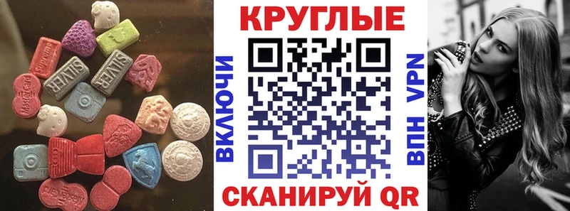 ЭКСТАЗИ louis Vuitton  гидра ТОР  Грязи 