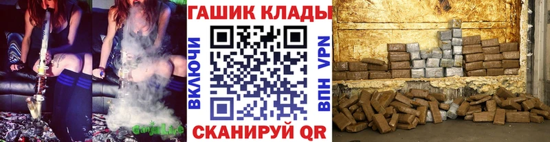 наркотики  Грязи  Гашиш гарик 