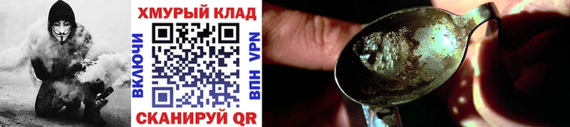 ГЕРОИН Афган  Грязи 
