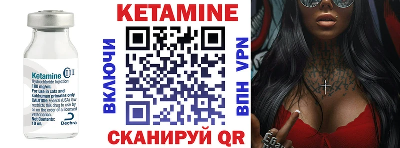 КЕТАМИН ketamine  купить   это официальный сайт  Грязи 
