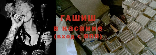 прущая мука Покачи