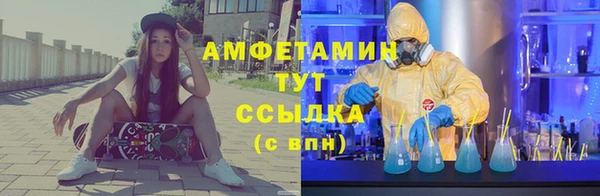 прущий лед Абдулино