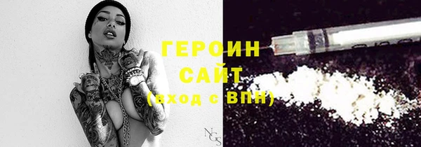 ГАЛЛЮЦИНОГЕННЫЕ ГРИБЫ Покров