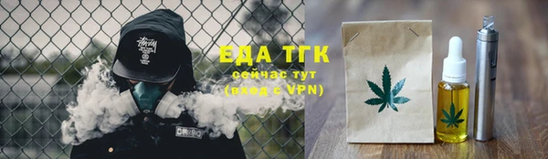 прущий лед Абдулино