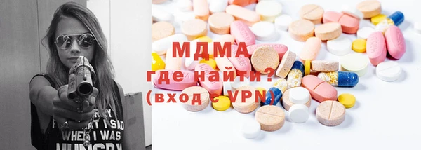 каннабис Абинск