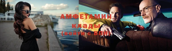 молекула духа Абаза