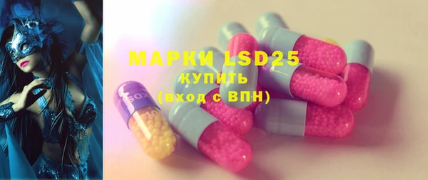 молекула духа Абаза