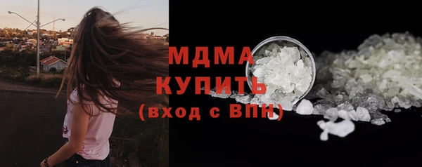 стаф Покровск