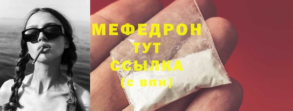 прущий лед Абдулино