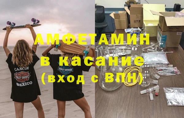 молекула духа Абаза