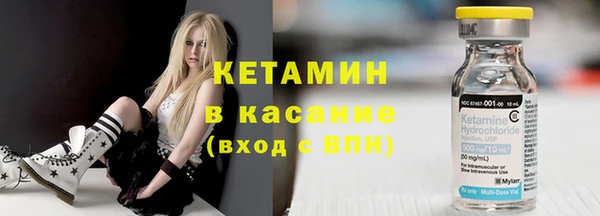 молекула духа Абаза