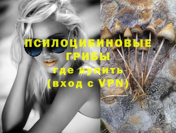 молекула духа Абаза