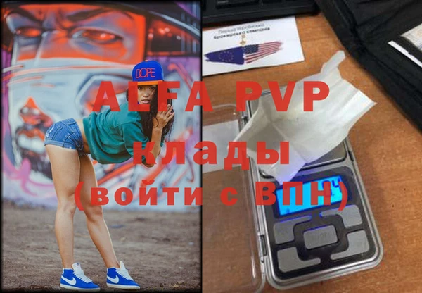 амф Алексеевка
