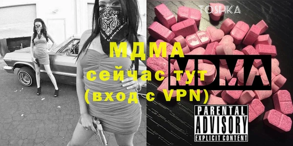 прущая мука Покачи