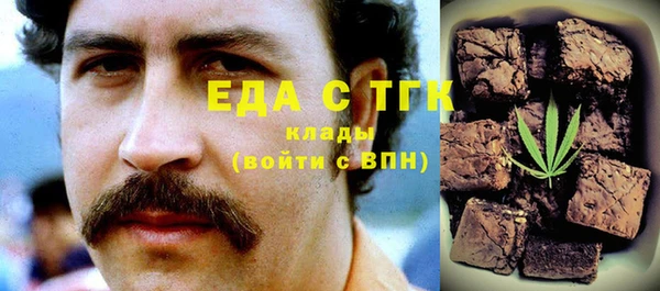 молекула духа Абаза