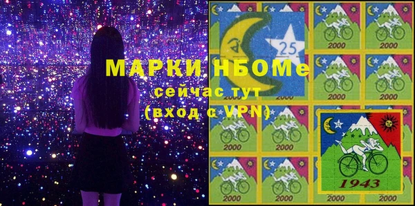 молекула духа Абаза