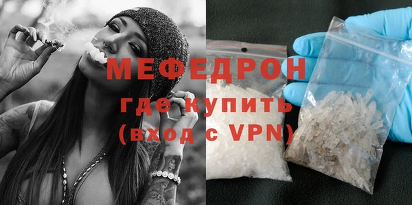молекула духа Абаза