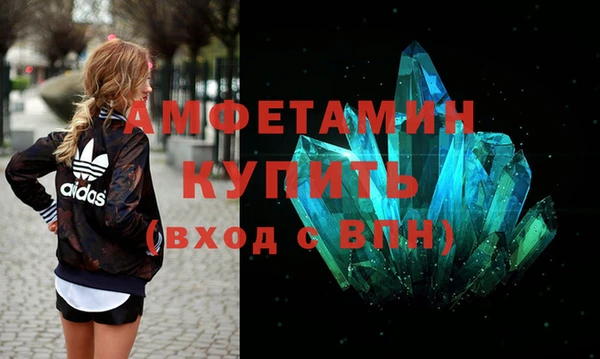 ALPHA PVP Алзамай