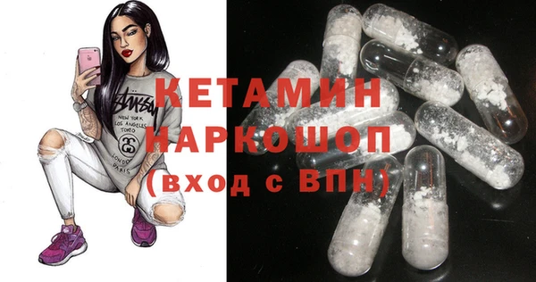 прущий лед Абдулино