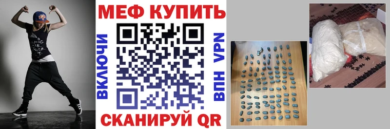 МЕФ 4 MMC  Грязи 