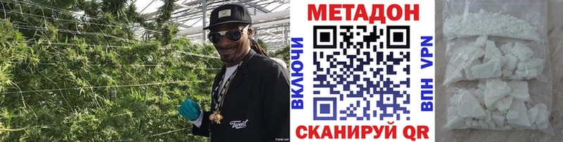 MEGA ссылки  Грязи  Метадон мёд  мориарти наркотические препараты  магазин  наркотиков 