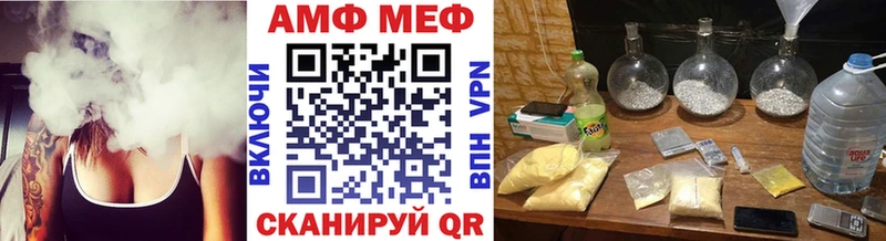МЕГА tor  Грязи  МЕТАМФЕТАМИН Methamphetamine 