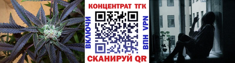 ТГК гашишное масло  Грязи 